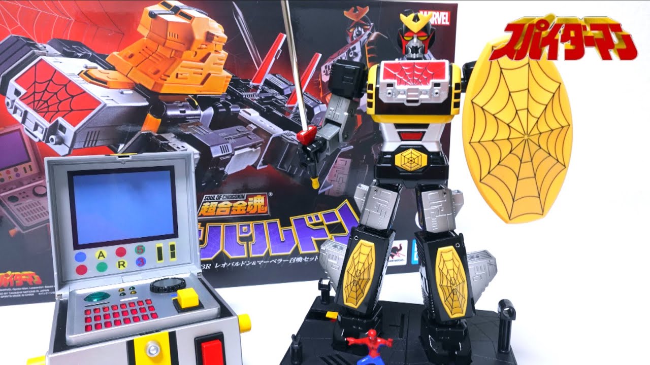 Spider-Man（TOEI ver. ）】Soul of Chogokin GX-33R Leopardon