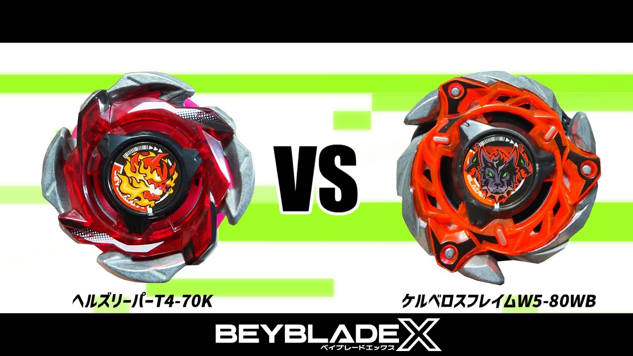 ベイブレードX cx-05 ヘルズリーパーT4-70K アナザーカラー X ヘルズ