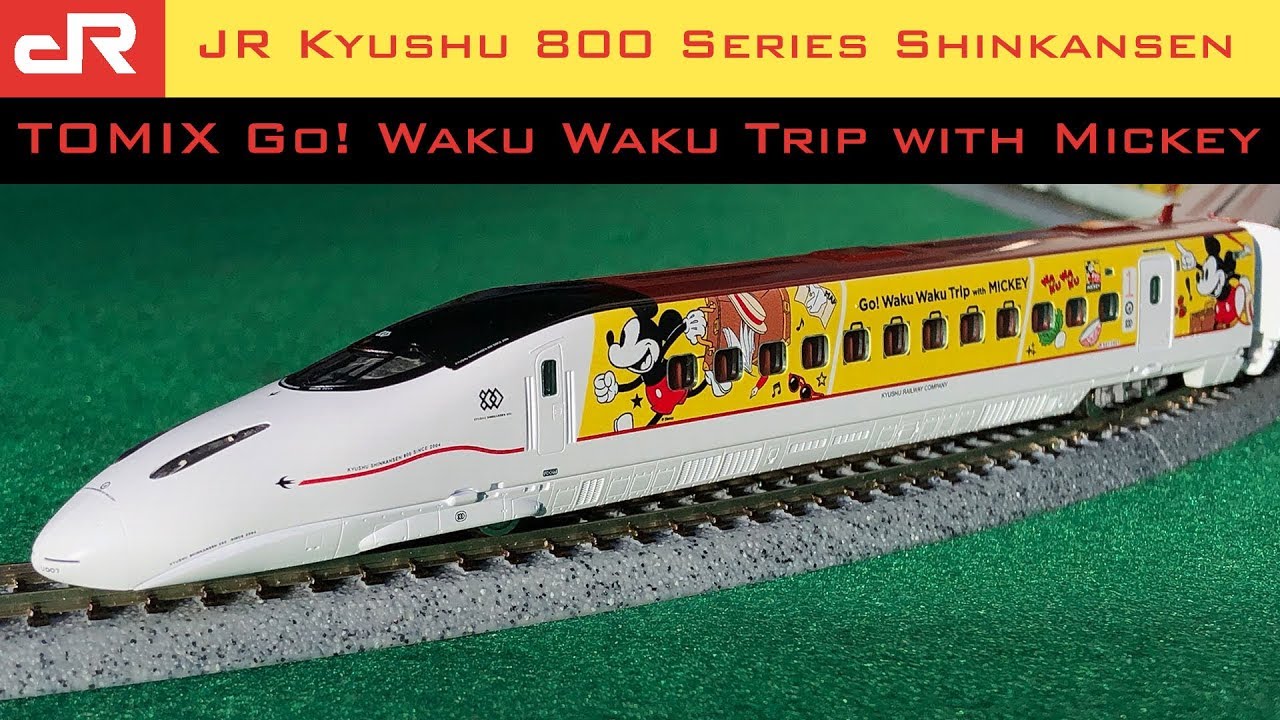 Tomix GO! Waku Waku trip with Mickey Limited Edition - YouTube