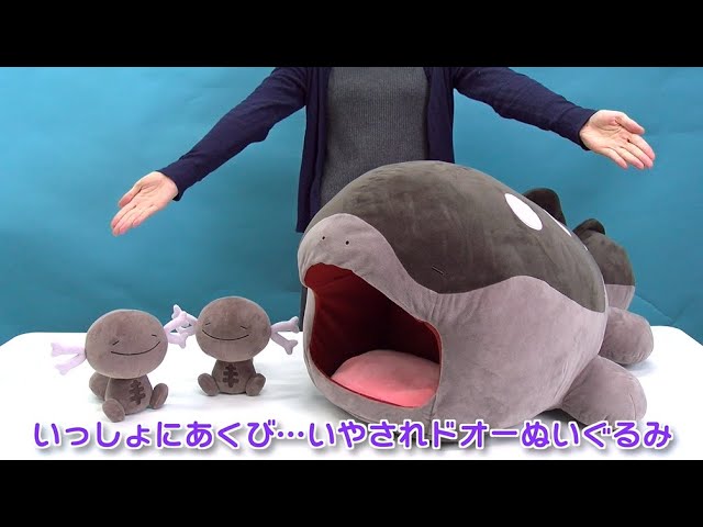 いやされドオーぬいぐるみ たくさん癒されたいパルデアウパー10体増量