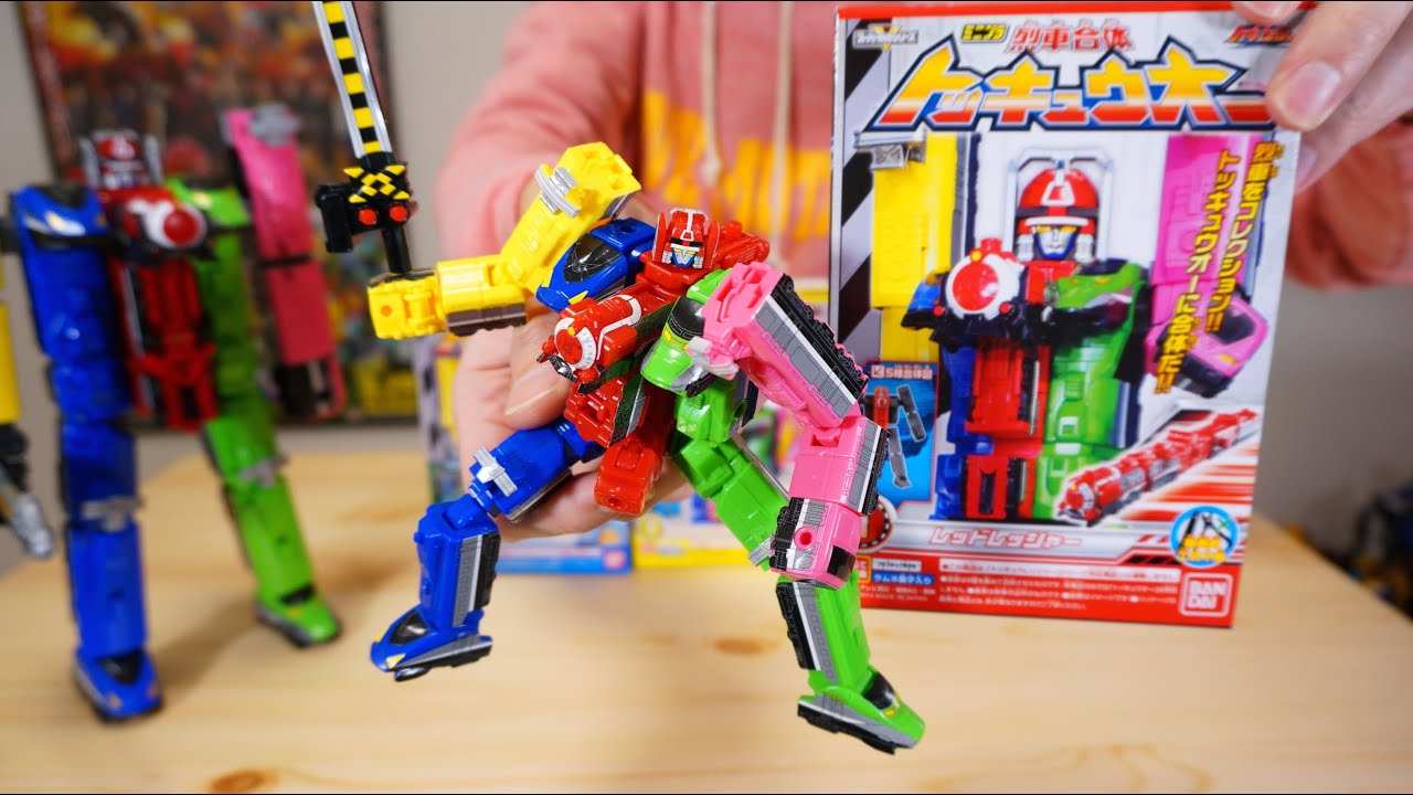 ミニプラ 超超トッキュウダイオー 完成品 烈車戦隊トッキュウジャー 24