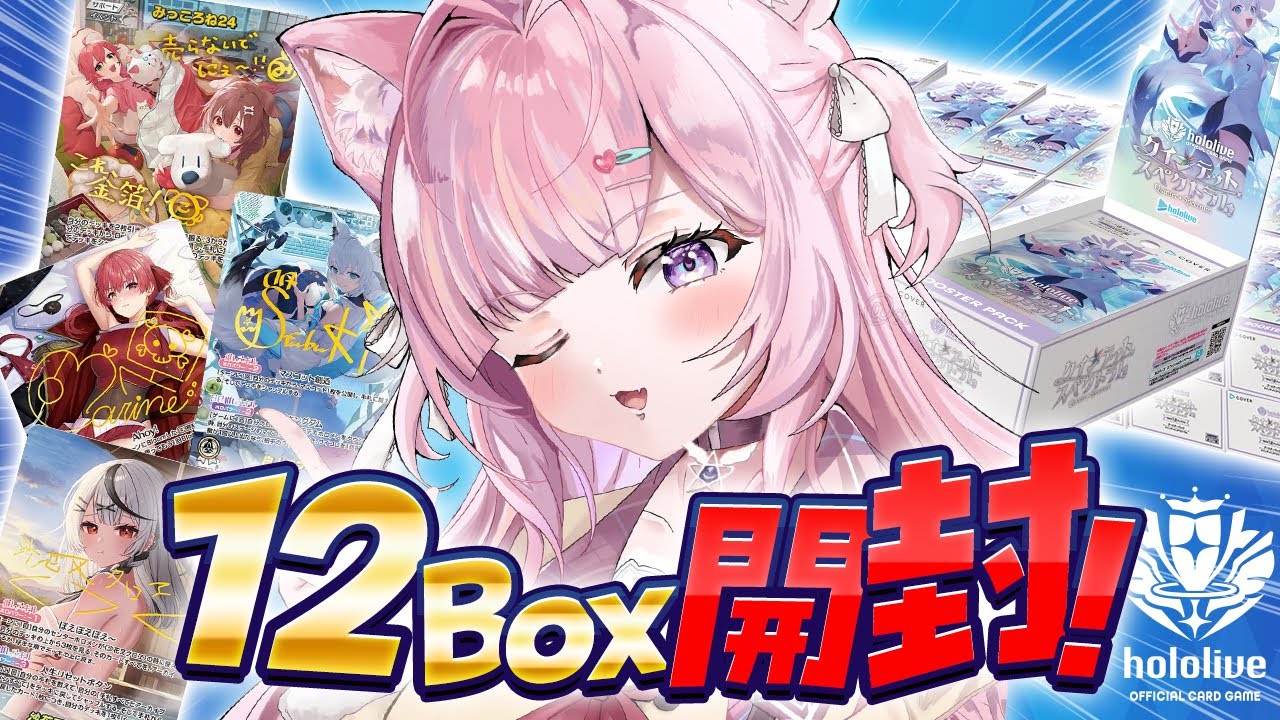 クインテットスペクトラム 新品未開封 1カートン 初版 クインテット