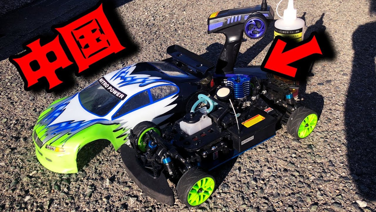 ホビーラジコン Rc car engine I bought a Chinese-made radio