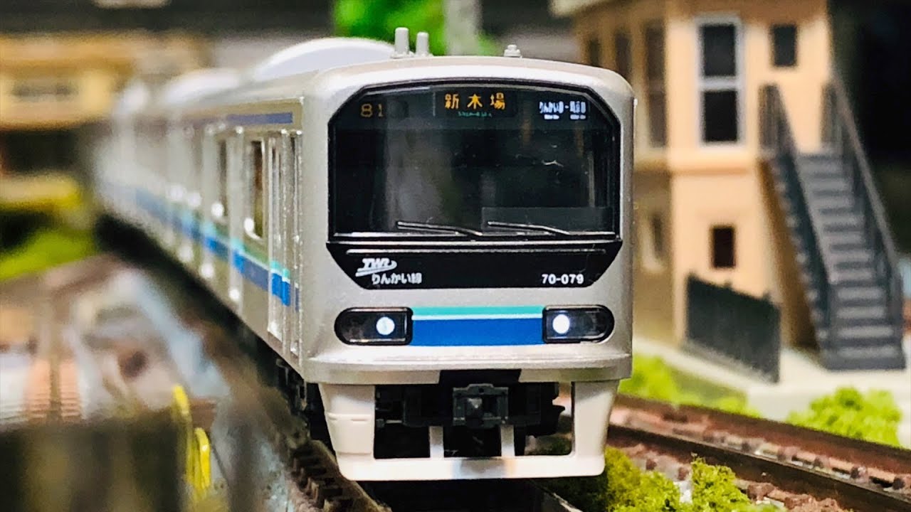 60fps!!】Nゲージ TOMIX 東京臨海高速鉄道 りんかい線 70-000形 走行