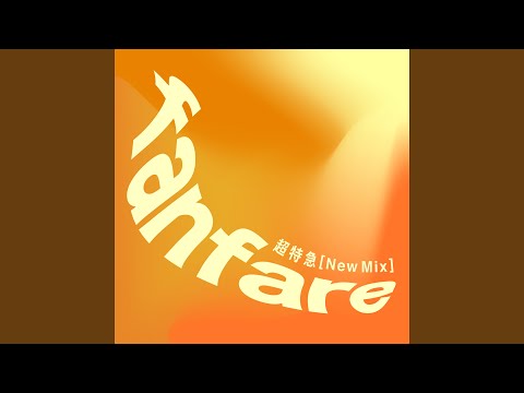 fanfare (New Mix) - YouTube