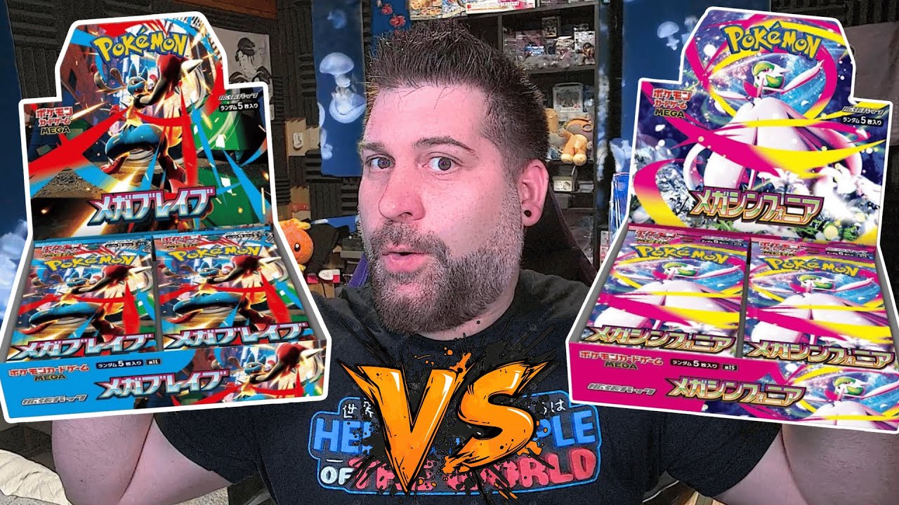 メガブレイブ 1 ボックス メガシンフォニア 1 ボックス 楽天市場】8月1