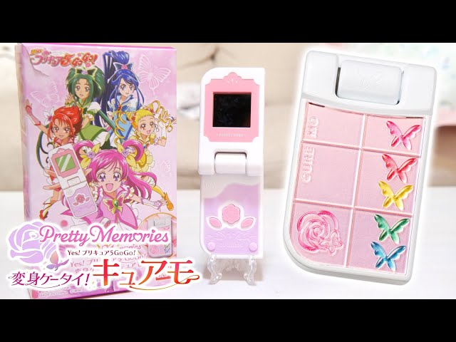 Pretty Memories】リメイク版！変身ケータイ！キュアモをレビュー