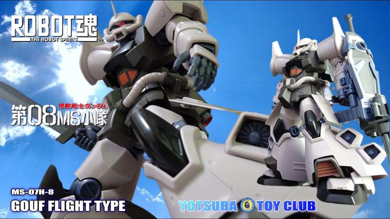 Vol.115：【ロボット魂】グフフライトタイプ 紹介 - YouTube