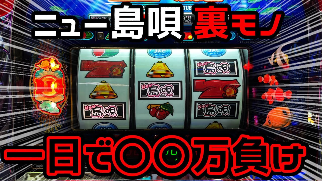 4号機の裏モノ】ライズの4選！大連チャン！状態ver.！16Gver.！まだ