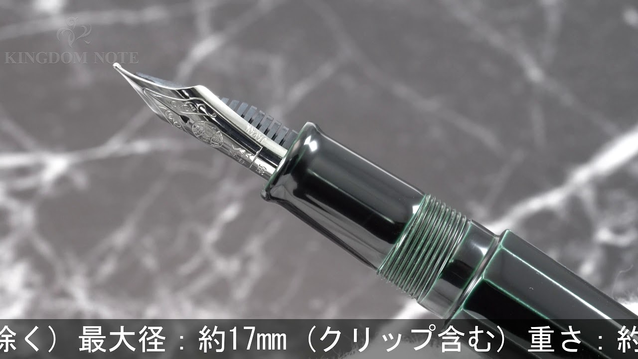 NAKAYA 中屋万年筆 万年筆 ライターモデル 十角 ピッコロ 青溜 軟中字