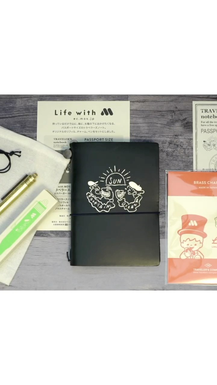 トラベラーズノート モスバーガー 50th トラベラーズファクトリー