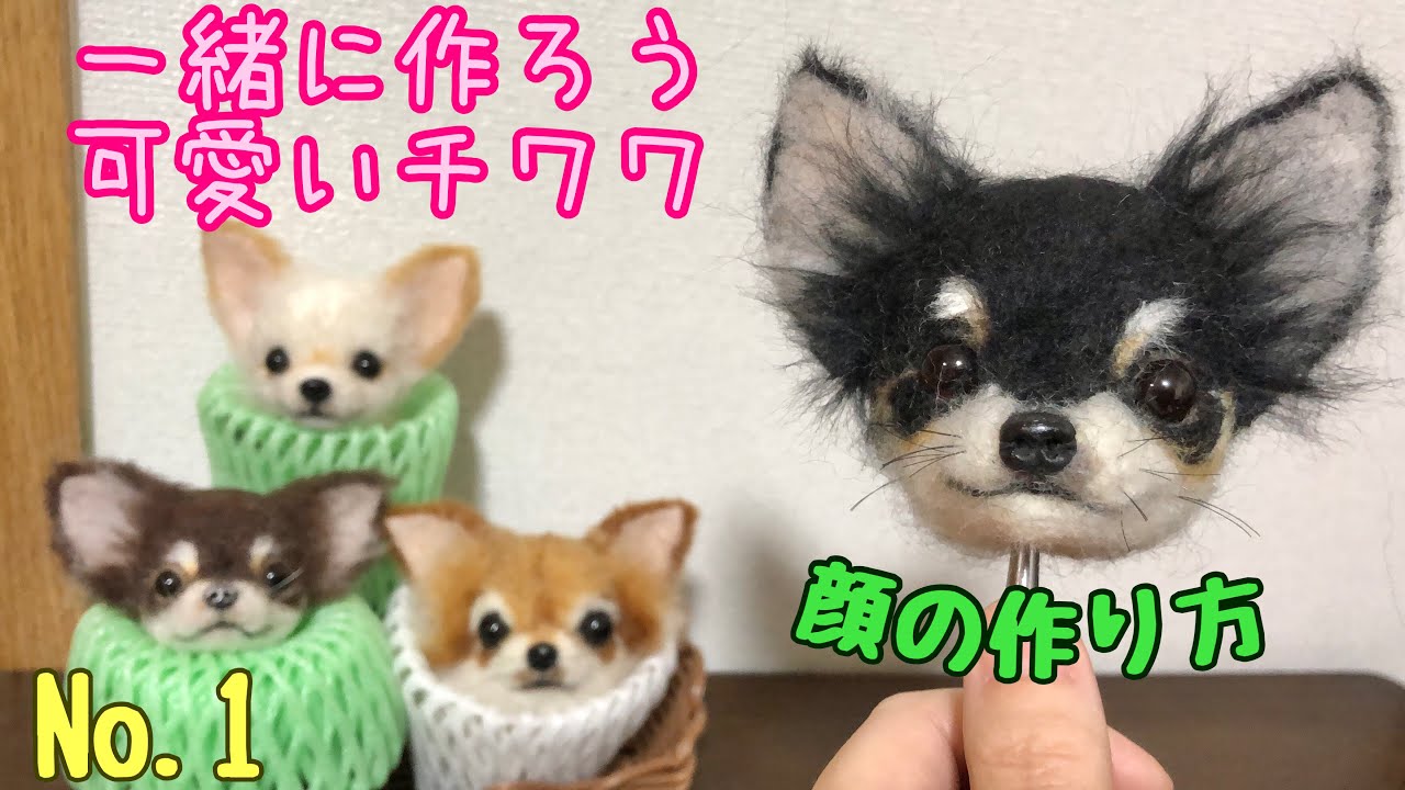 チワワぬいぐるみ ハンドメイド 楽天市場】チワワ グッズ（ぬいぐるみ