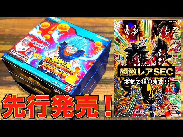 ドラゴンボールデッキ 値下げOK 単品OK やや傷あり(ないのもあります