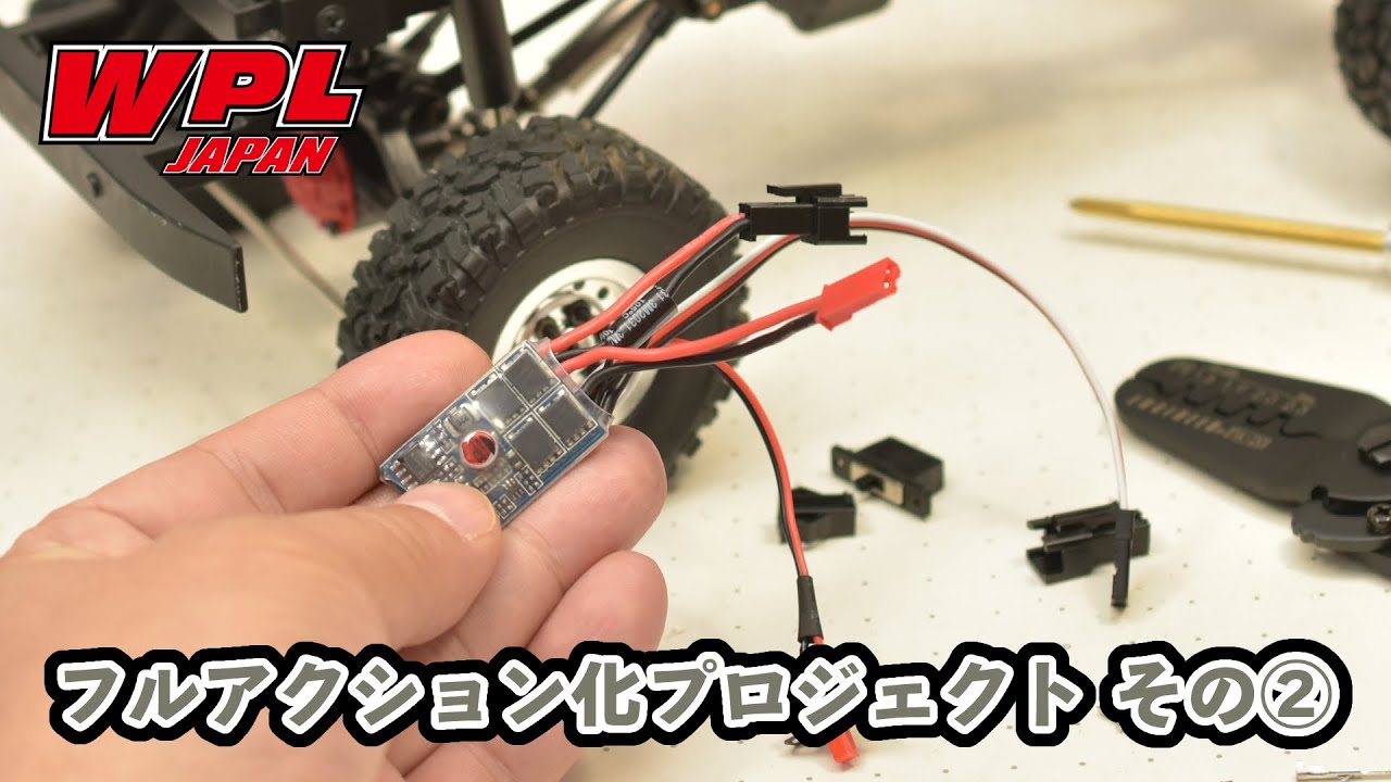 1/16～1/12スケールRCカー用10AブラシモーターESC – RAYWOOD