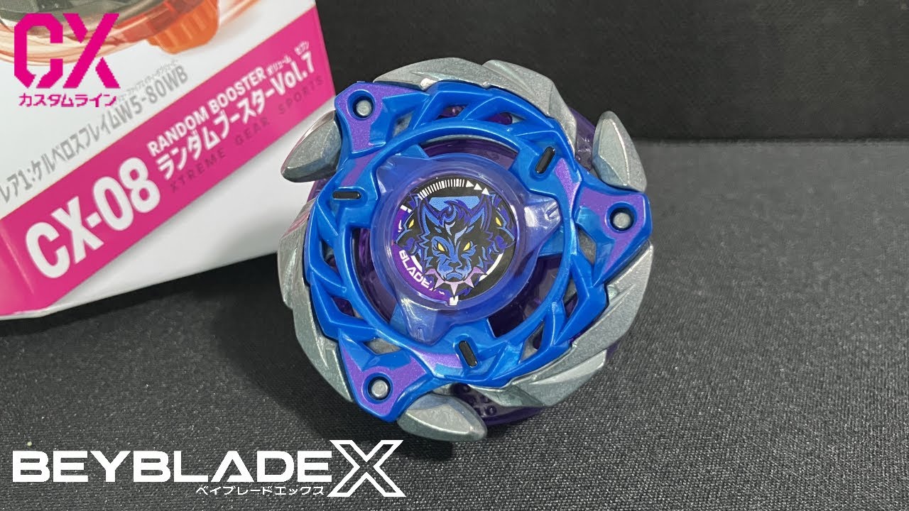 ケルベロスフレイムW5-80WB ブルーver 揺らめく業火の番犬！ケルベロス