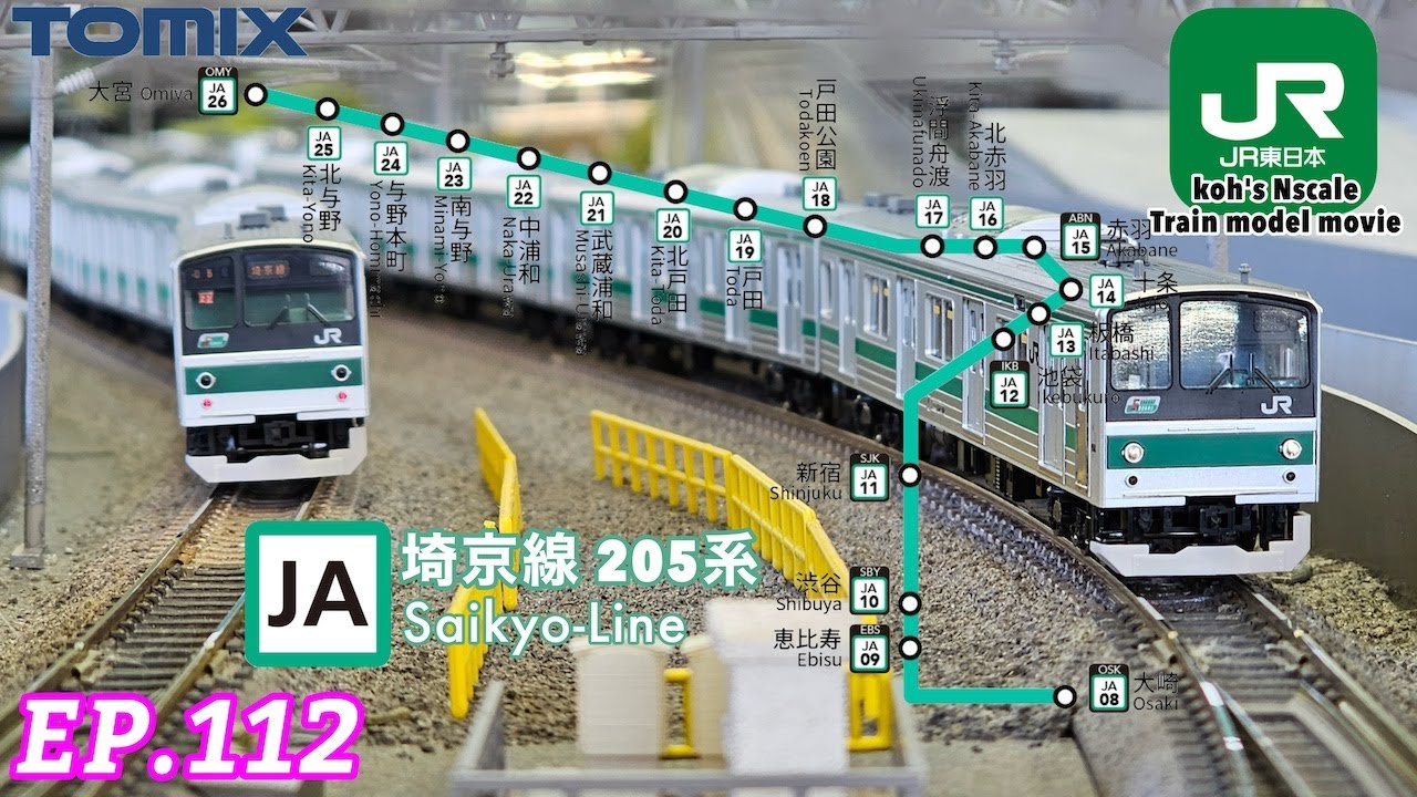 Nゲージ】98831 JR 205系通勤電車（埼京・川越線）セット（10両） TOMIX