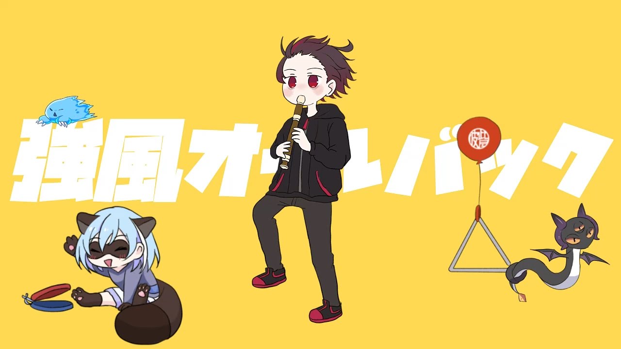 混血のカレコレ カゲチヨ 痛バ 混血のカレコレ カゲチヨ 痛バ What