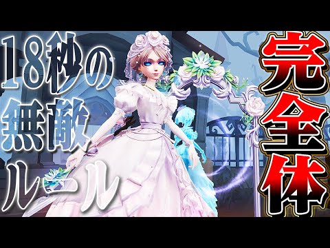 第五人格 IdentityV 血の女王 マリー スマホケース Amazon.co.jp: 第五