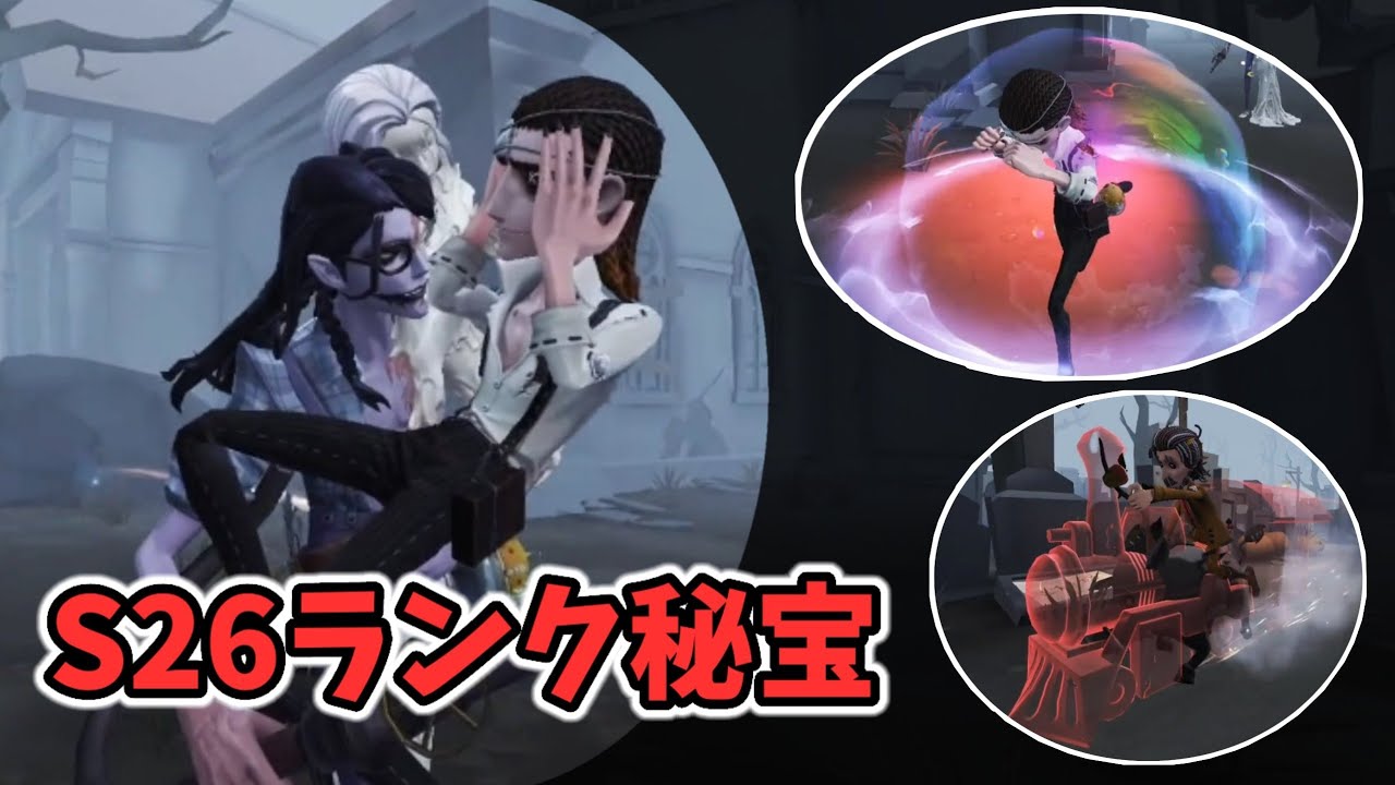 第五人格 蝋人形師 来店ポイント特典 マドラー S18・真髄2】追加報酬