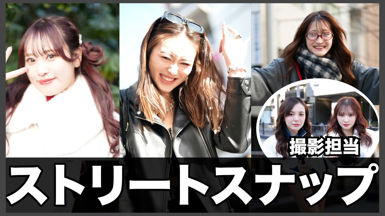 I tried street snap📸 Can I take a photo? - YouTube