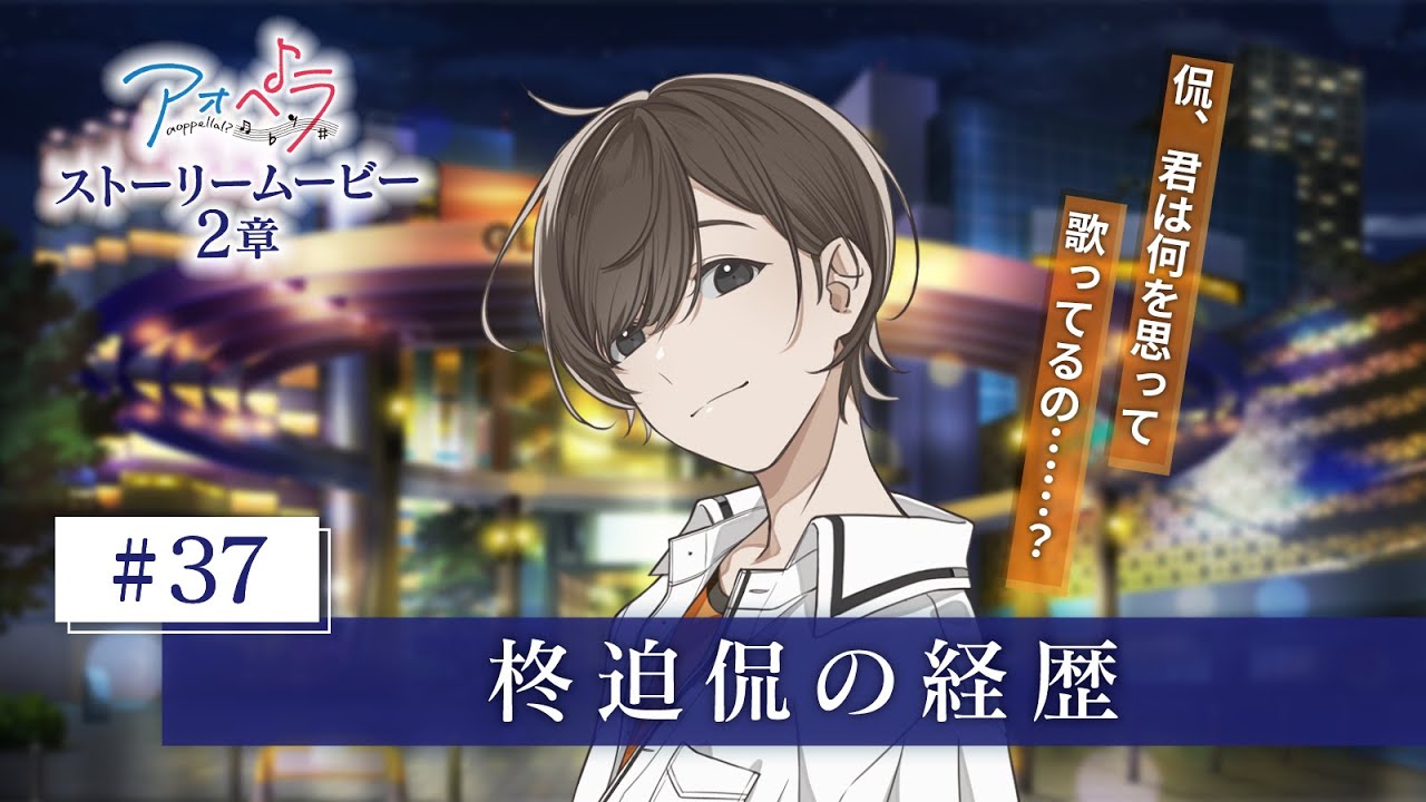 アオペラ 来来！アオペラ飯店 柊迫侃 アオペラカフェ ‐来来！アオペラ