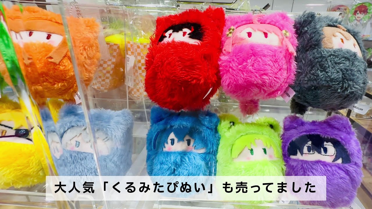 からぴち・オフィシャルショップ最新情報♡『カラフルピーチ くるみた