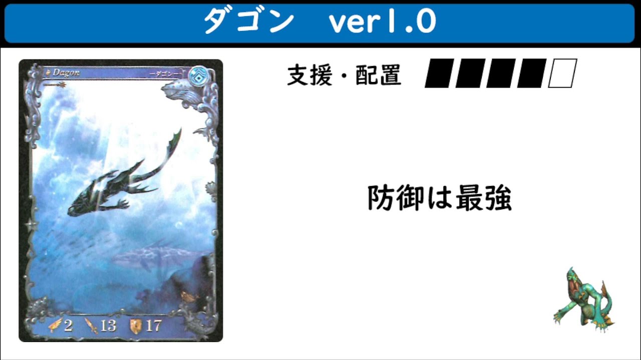 アヴァロンの鍵 カードNo024 ケルピー - YouTube