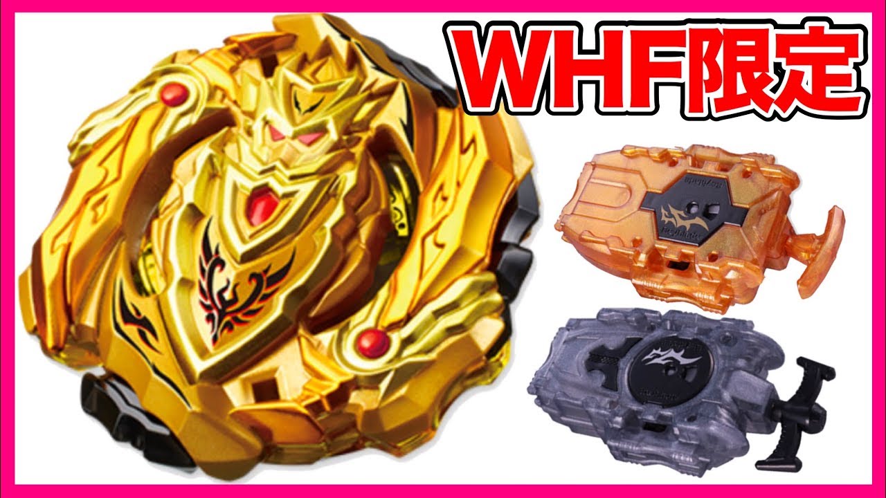 限定販売】超Zアキレス.00.Dm 金剣士Ver. ロングベイランチャー