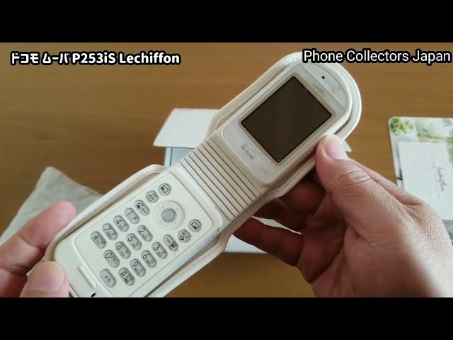 レア カワイイ ドコモ P253i WHITE ホワイト ガラケー 携帯 スマホ