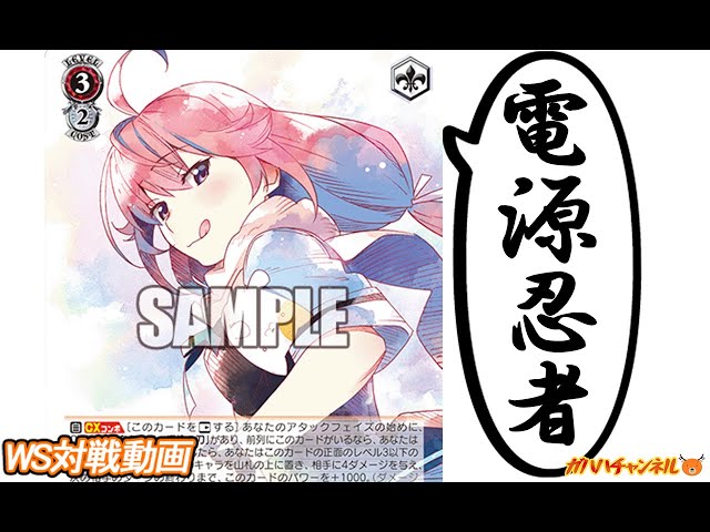 ヴァイスシュヴァルツ】グリザイア 8電源デッキ + デッキパーツ