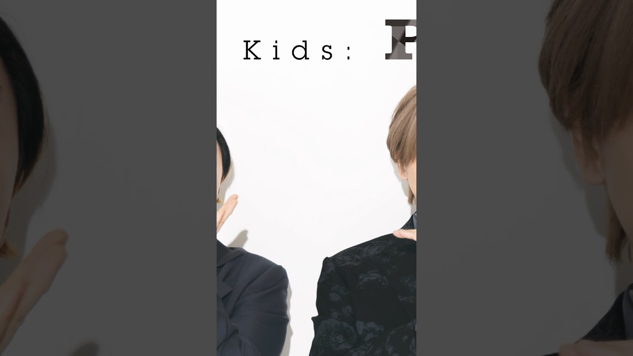 アン／ペア」でコネクト!! #KinKiKids プラグとコンセント🔌🔌