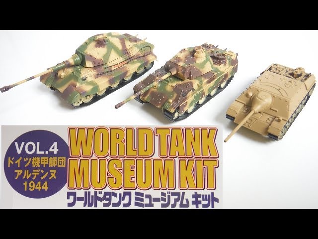 WorldTankMuseumKit 4 『1BOX 開封』 1/144 ワールドタンク