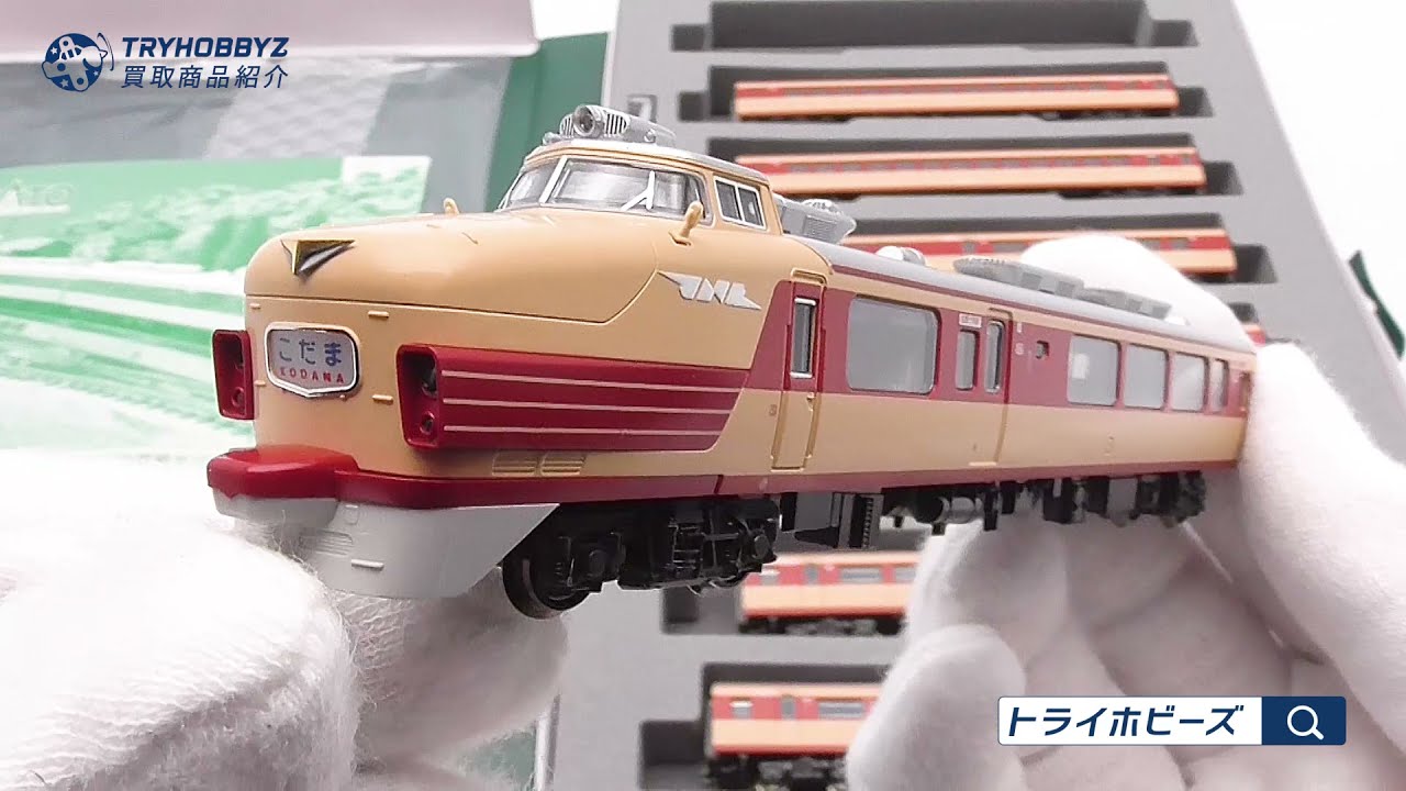 kato 10-263 レジェンドコレクション No.2 kato カトー(レジェンド