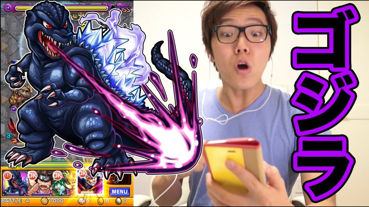 MONSTER STRIKE アパレル ノストラダムスパーカー L カード付き K838