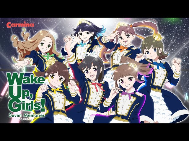 パチスロ Wake Up, Girls！Seven Memories【カルミナ公式ティザー