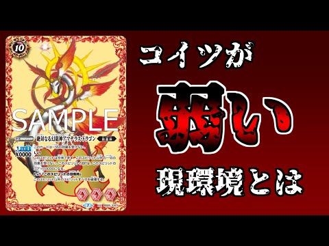 天啓大神アルティメット・アマテラス・ドラゴン シークレットレア 2025