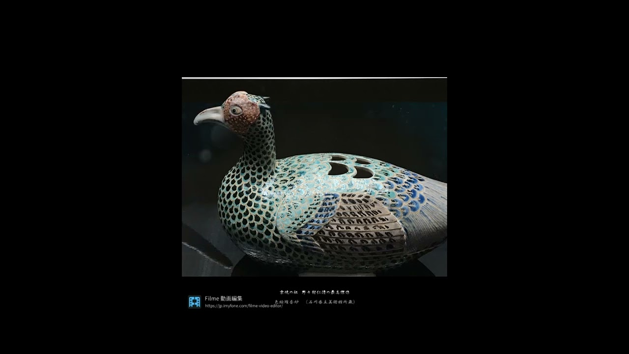 国宝】野々村仁清 色絵雉香炉 - YouTube