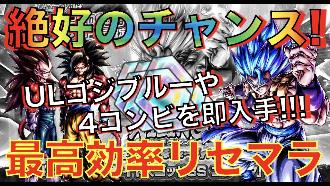 ドラクエ レジェンズ クリアファイル コンプ 2004