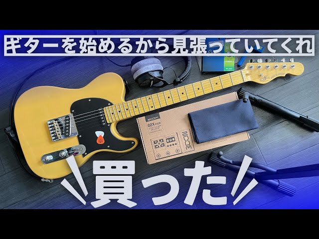 G&L ASAT CLASSIC 井芹仁菜 使用モデル エレキギター