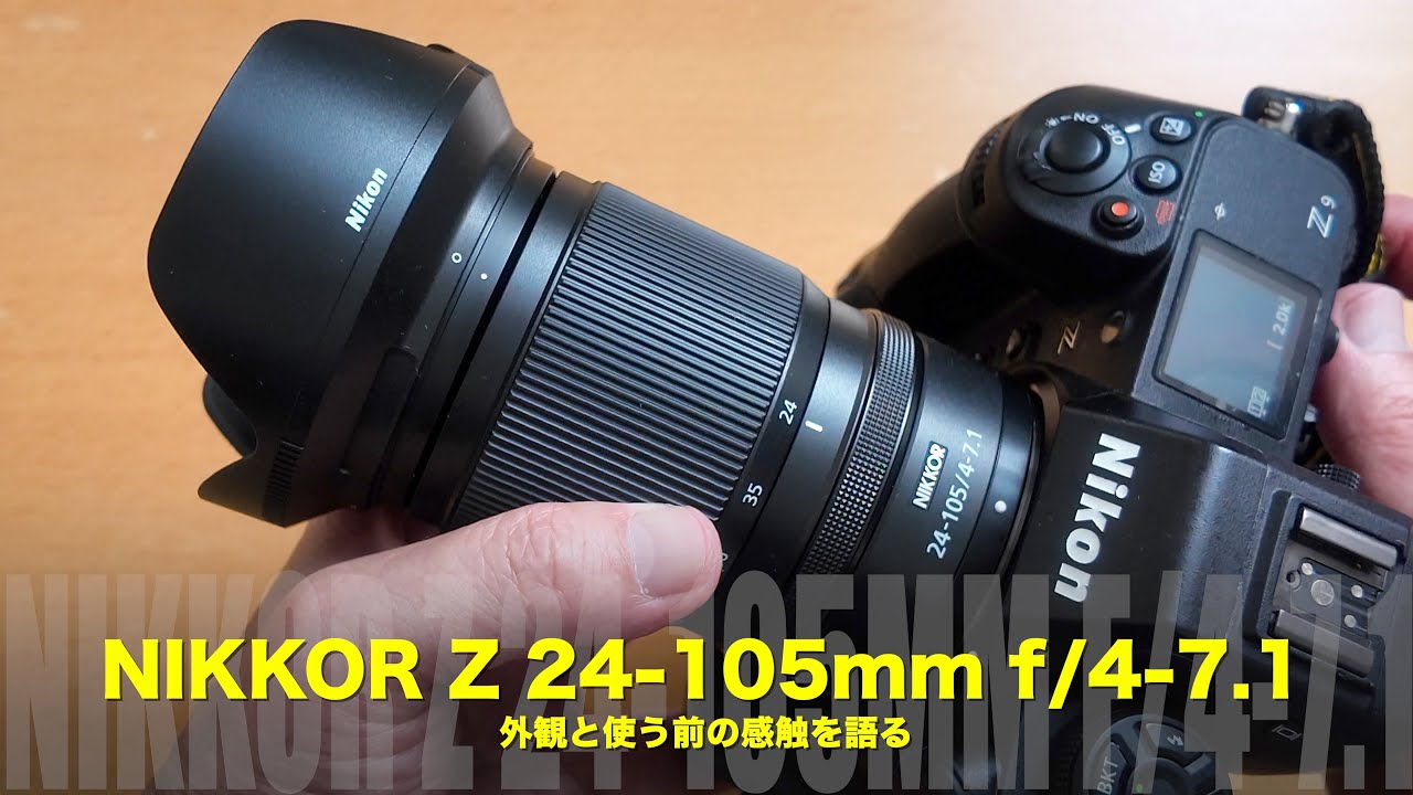 Lightweight and close-up. Nikon NIKKOR Z 24-105mm f/4-7.1