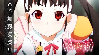 未開封 八九寺真宵 はちくじまよい 化物語 まよいマイマイ リュック バッグ