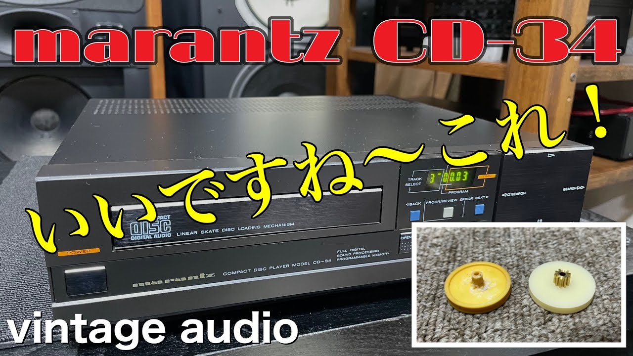 CDプレーヤー ジャンク品 59台まとめセット 2026年最新】cdプレーヤー