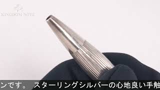 CROSS クロス ボールペン タウンゼント スターリングシルバー - YouTube