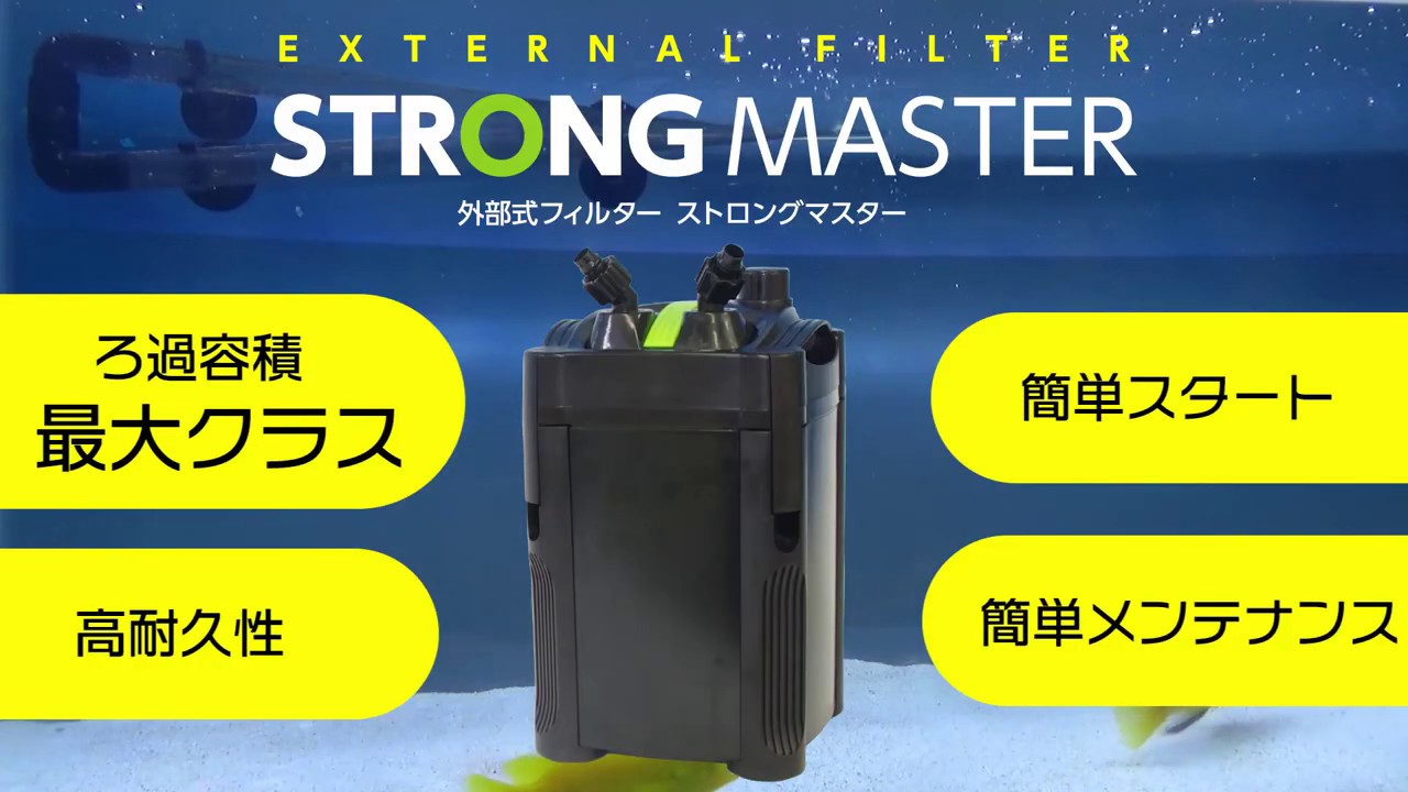 ストロングマスター25│マルカンの製品一覧｜ペット用品ならマルカン