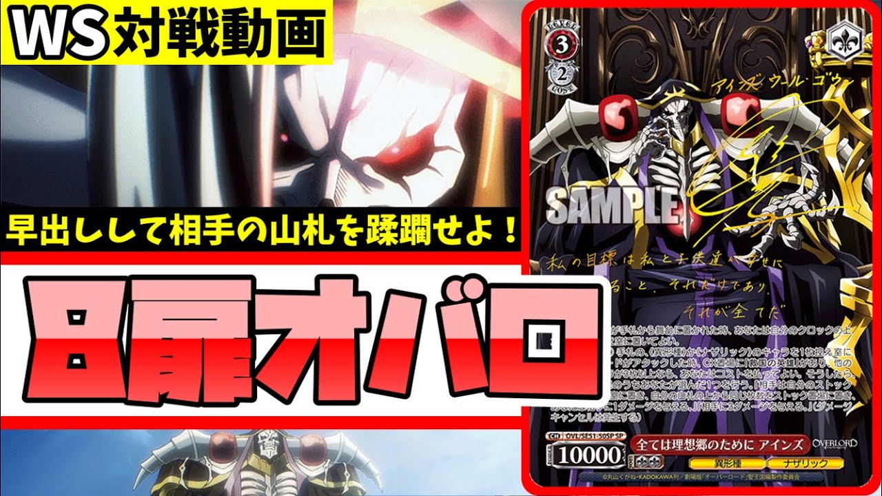 ヴァイス 学マス デッキ 8扉 その他まとめ売り ヴァイス 学マス デッキ