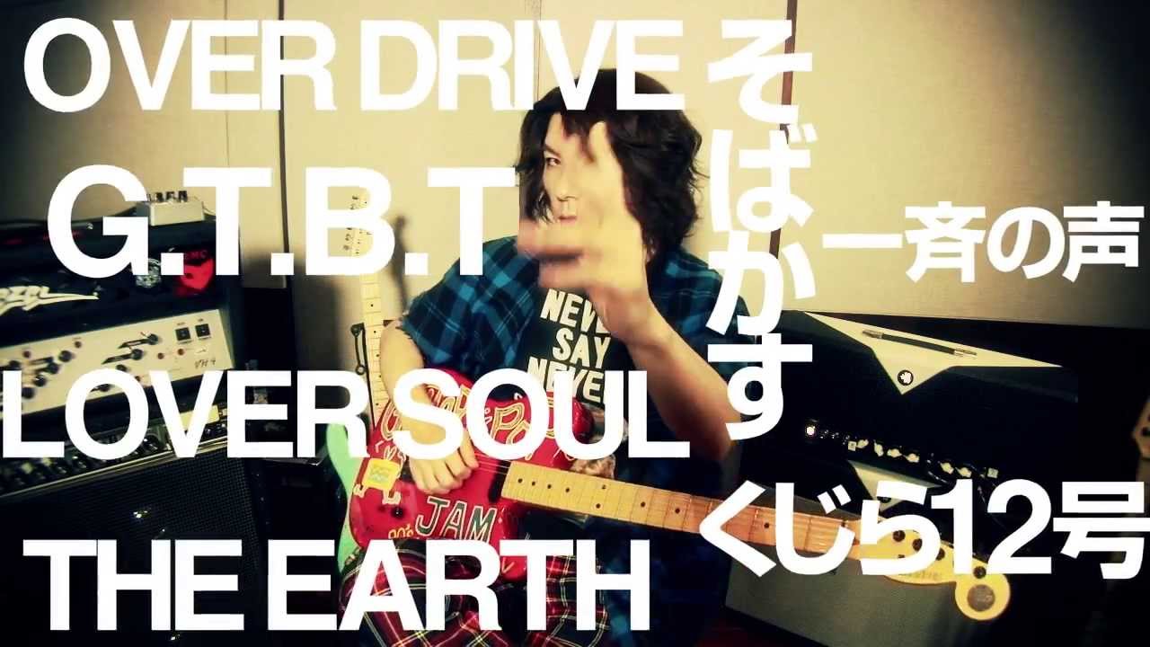 PV】iPhone&iPad/Androidアプリ「TAKUYAが教えるギター・レッスン