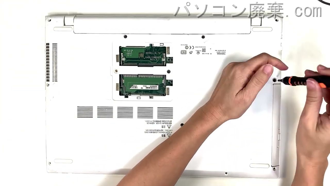 TOSHIBA dynabook【AZ65/TW（PAZ65TW-BWA）】の分解方法（Disassembly