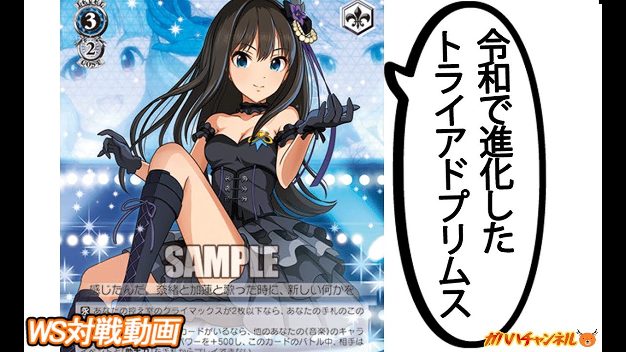 Trancing Pulse 凛 ヴァイスシュヴァルツ サイン SP ① ws ヴァイス