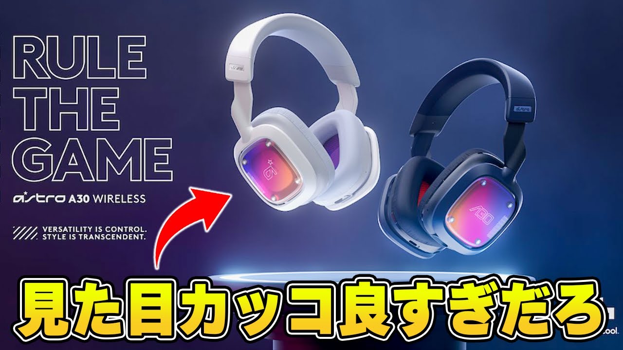 Monster-level] ASTRO's new product 