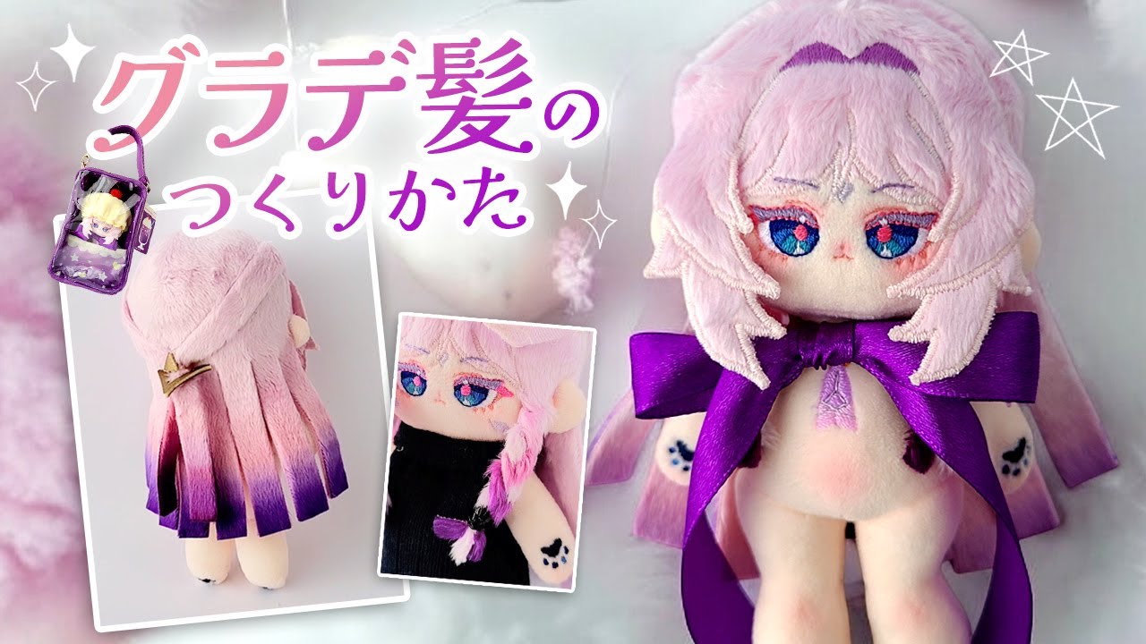 How to Make Gradient Hair For Cotton Dolls ! 15cm Genshin Citlali